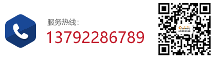 13792286789