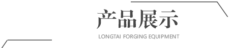 企业简介