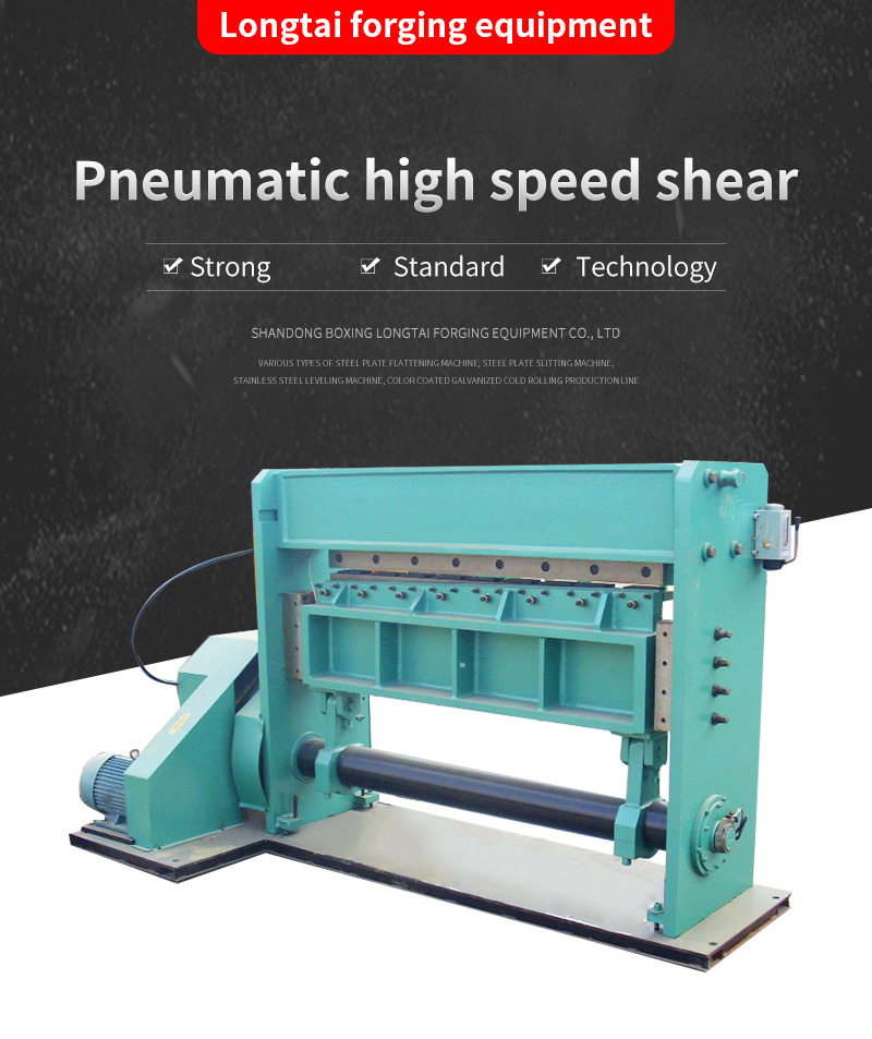Pneumatic high speed shear