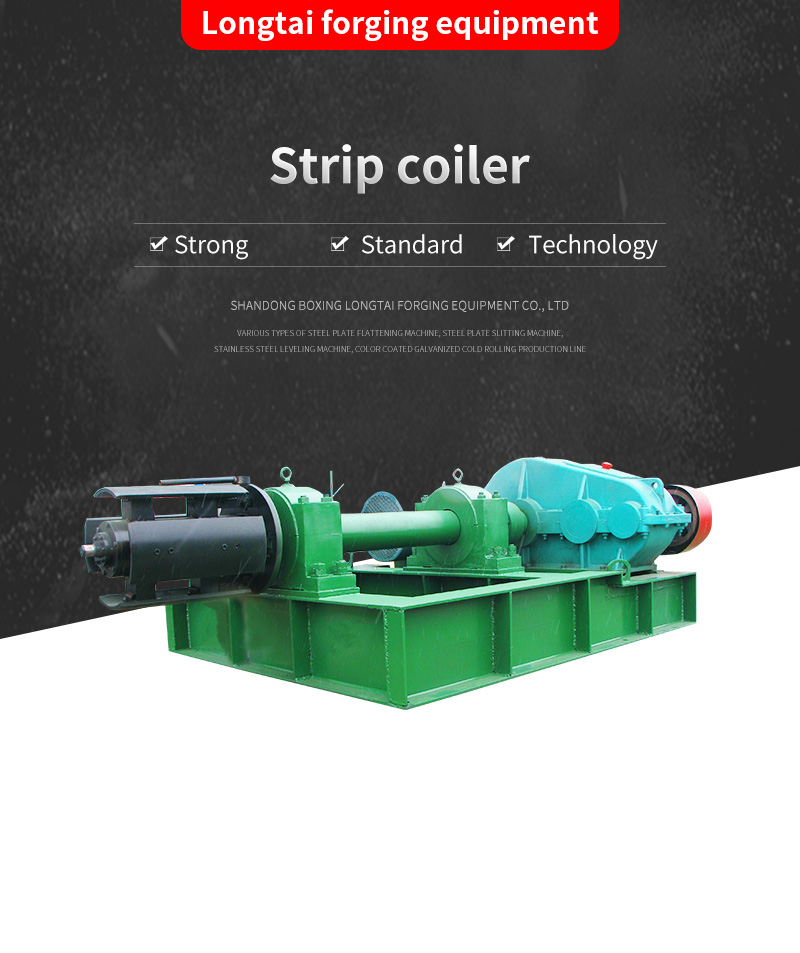 Strip coiler