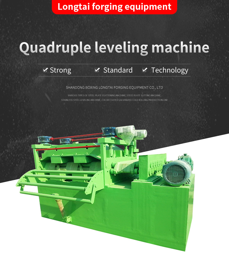 Quadruple leveling machine