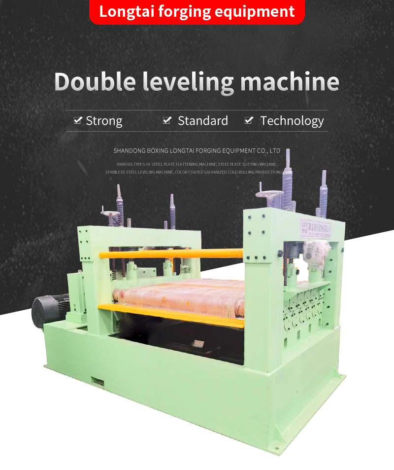 Double leveling machine