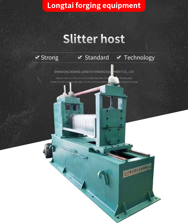 Slitter host