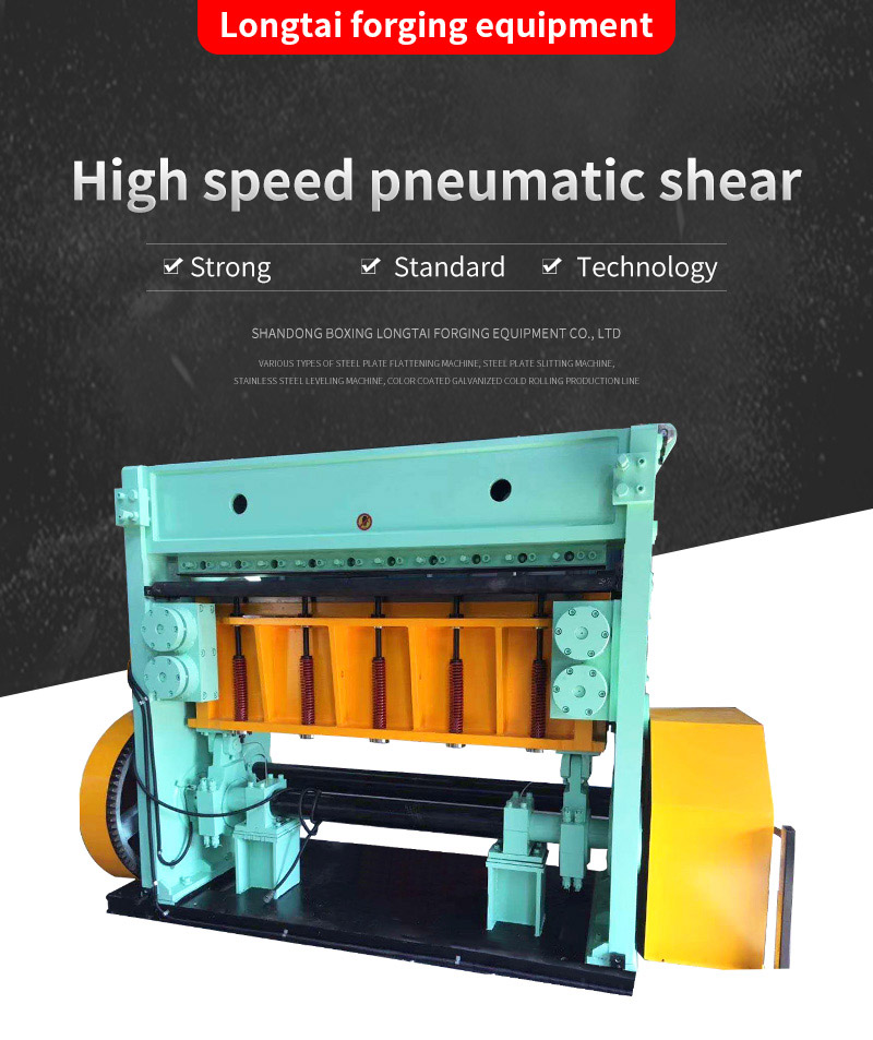 High speed pneumatic shear