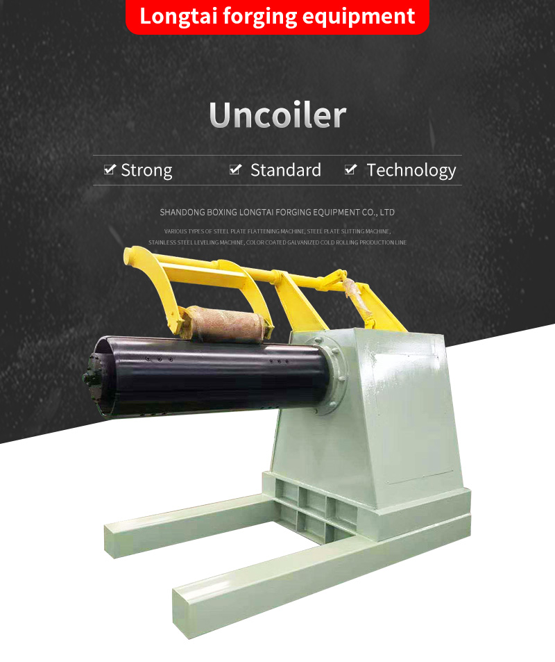 Uncoiler