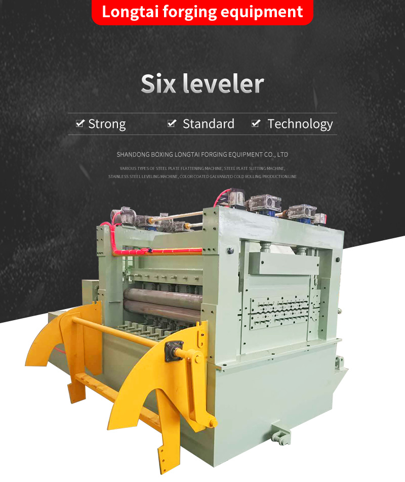 Six leveler