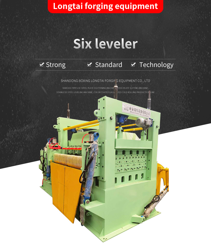 Six leveler