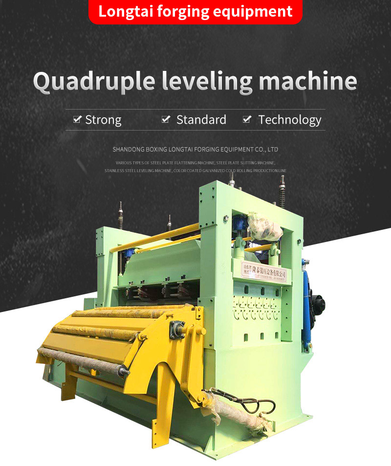 Quadruple leveling machine