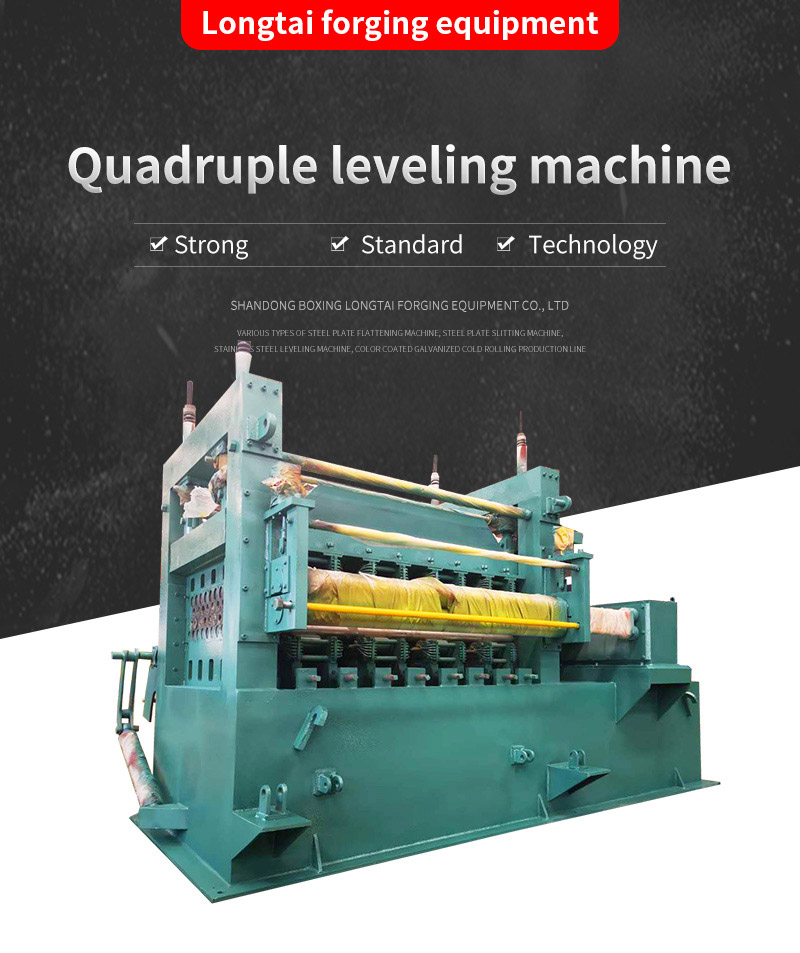 Quadruple leveling machine